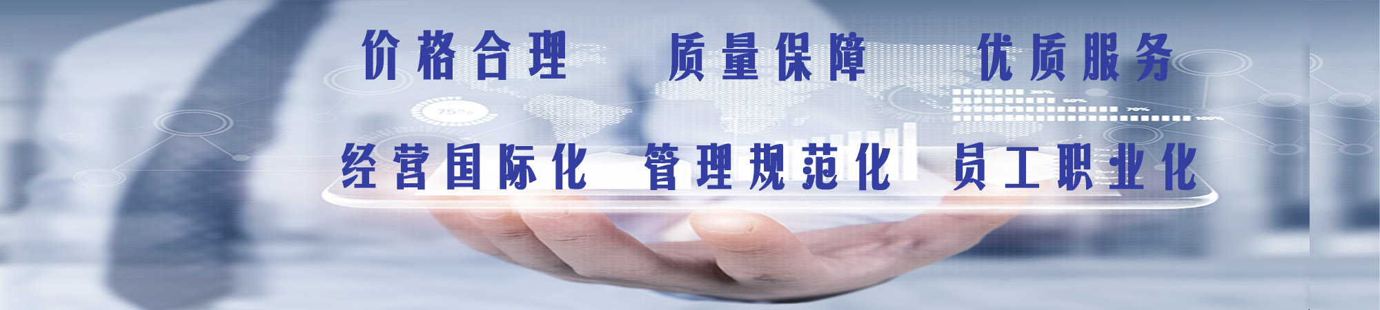緯亞智能